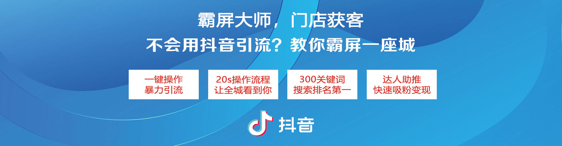广德信息流代运营