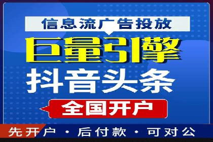 推广信息流广告在旅游行业的应用实例