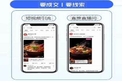 百度竞价推广如何助力中小企业实现营销突破