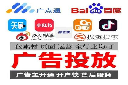 百度广告推广费用大揭底：不同行业的投入对比