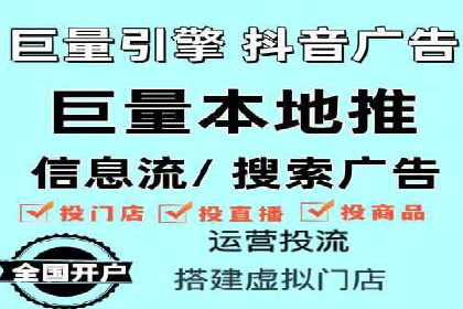 成功案例揭秘：如何利用信息流广告实现高效转化